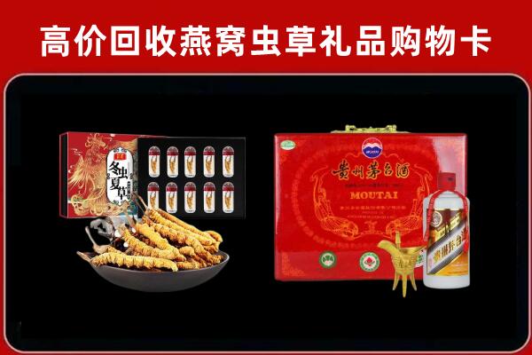 四平回收15年茅台酒
